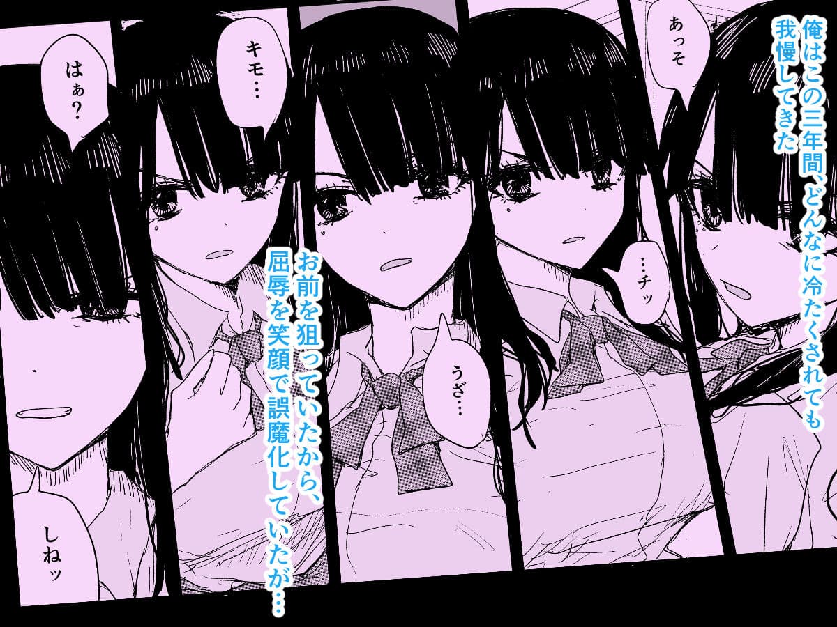 教え子キスハメ日記〜でか乳でか乳輪『教え子』とベロチュー唾液交換セックス〜 サンプル画像 8