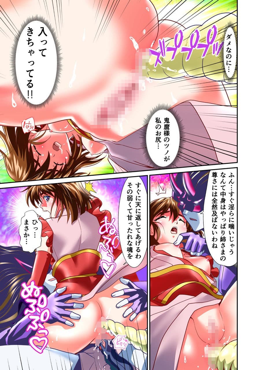 BrakeAngel beyondフルカラー版 サンプル画像 3