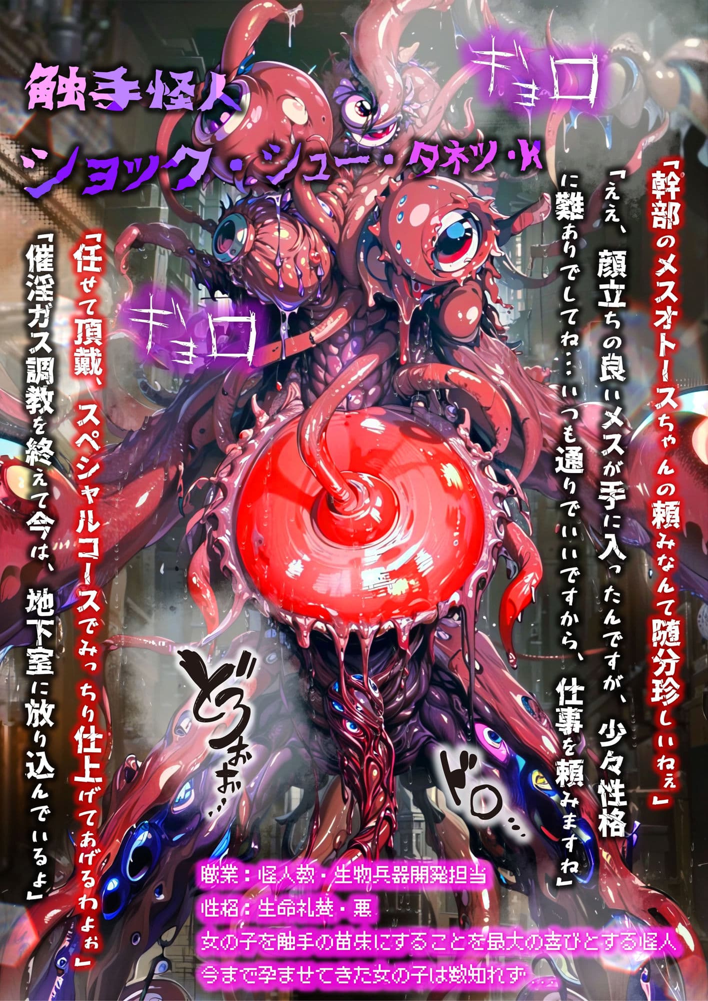 ほろえっちらいぶ 紫◯シオン まけいぬ魔法少女敗北堕ち サンプル画像 6