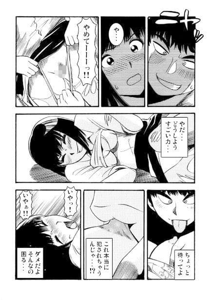 屠られカテキョ サンプル画像 3