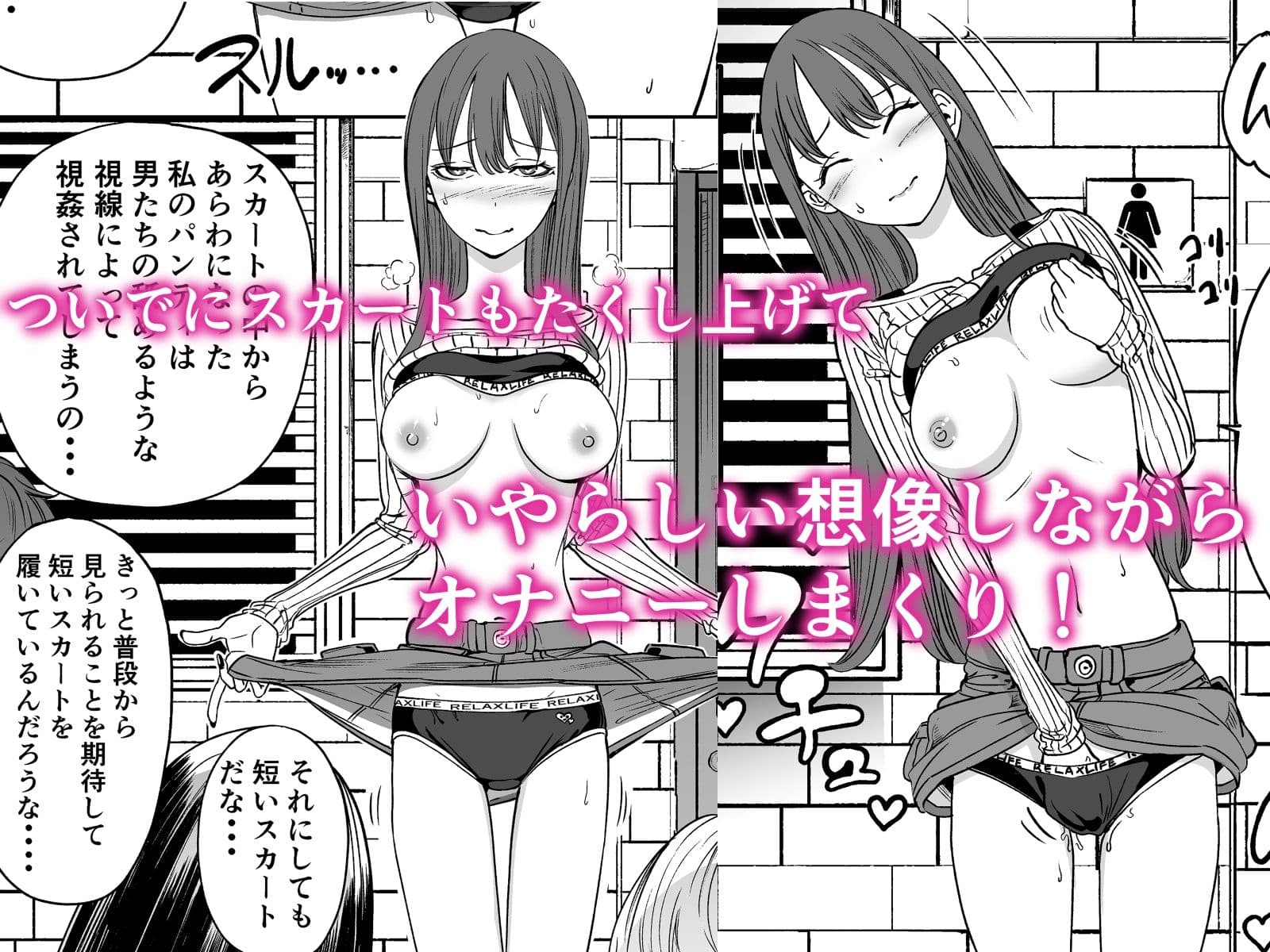 深夜公園で露出オナニーしてたら生ちんぽに犯●れちゃった私。 サンプル画像 3