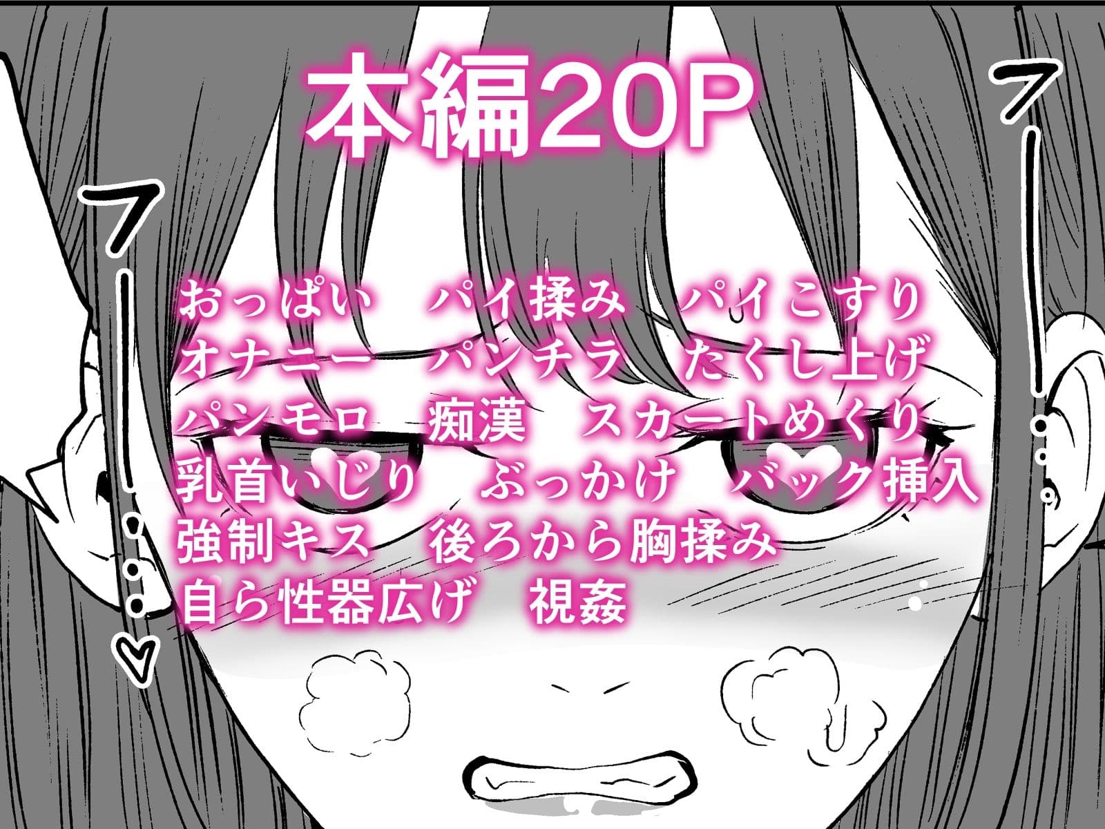 深夜公園で露出オナニーしてたら生ちんぽに犯●れちゃった私。 サンプル画像 6