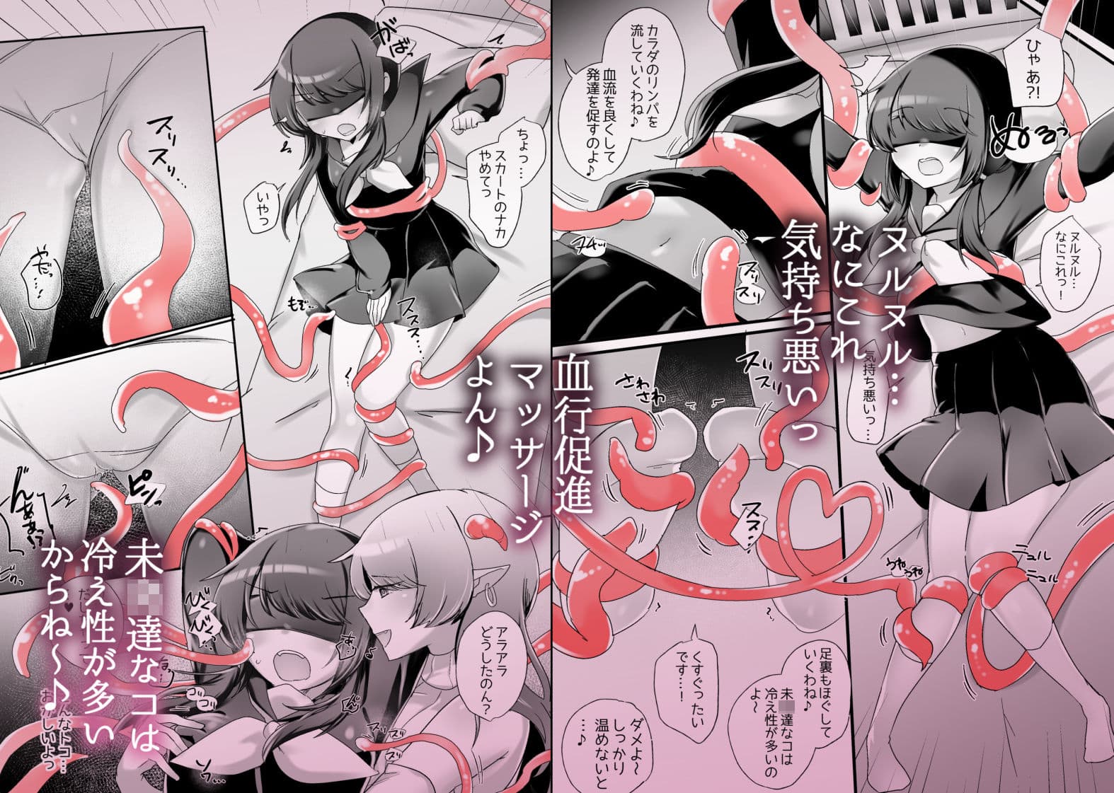 人外おねえさんによる発情発育レズマッサージ サンプル画像 2