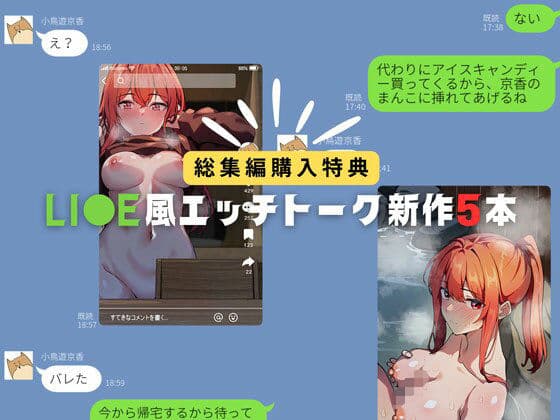 【総集編】小鳥遊さんはエッチなのかも知れない シリーズ7〜10 サンプル画像 5