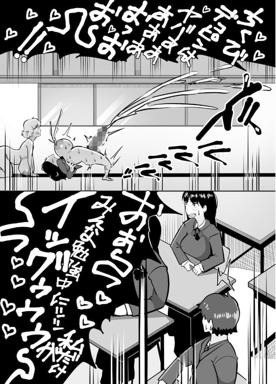 ふたなりでお互いのことがだいだいだいだい・・大スキな来月ちゃんと清野さん サンプル画像 5