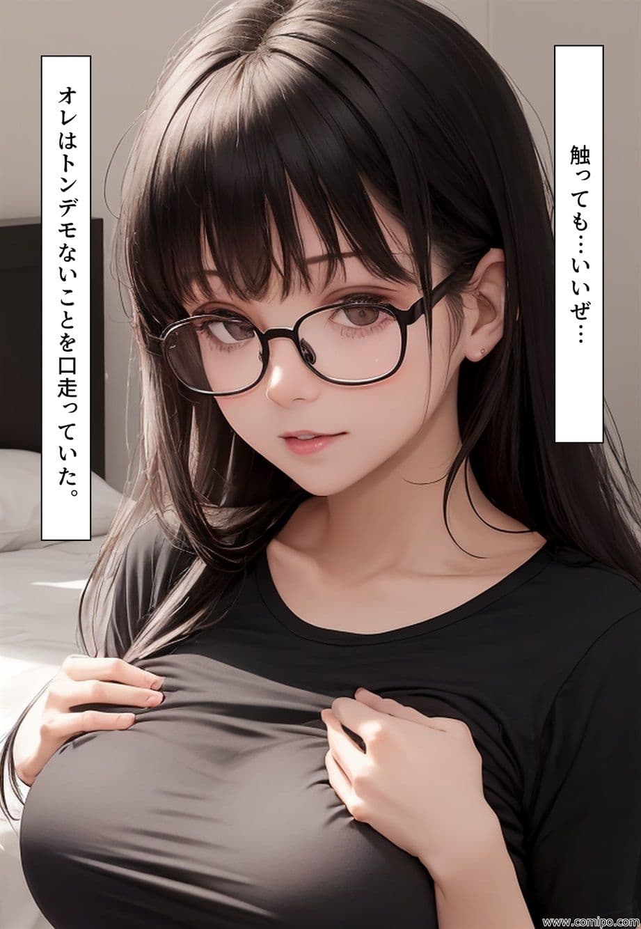 おとしだま 転がすと女体化し、女装させられる玉 サンプル画像 9