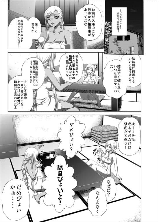 C2lemon@max8 サンプル画像 2