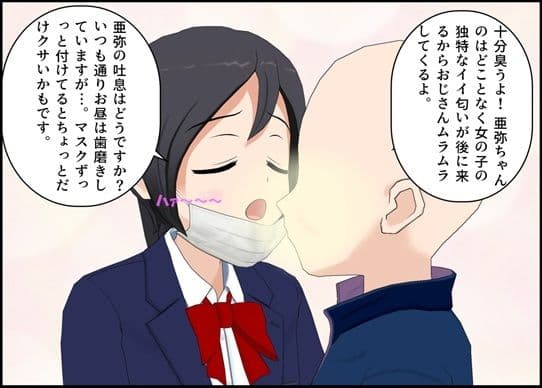 お届け J〇唾液ローション サンプル画像 2