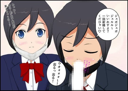 お届け J〇唾液ローション サンプル画像 4