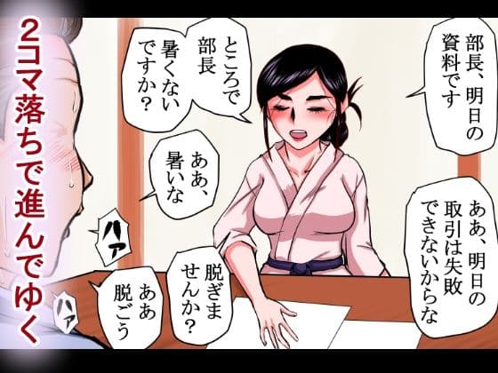 旅館のお吸い物に催淫薬混入!男も女も全員発情!あっちこっちでセックス勃発! サンプル画像 3