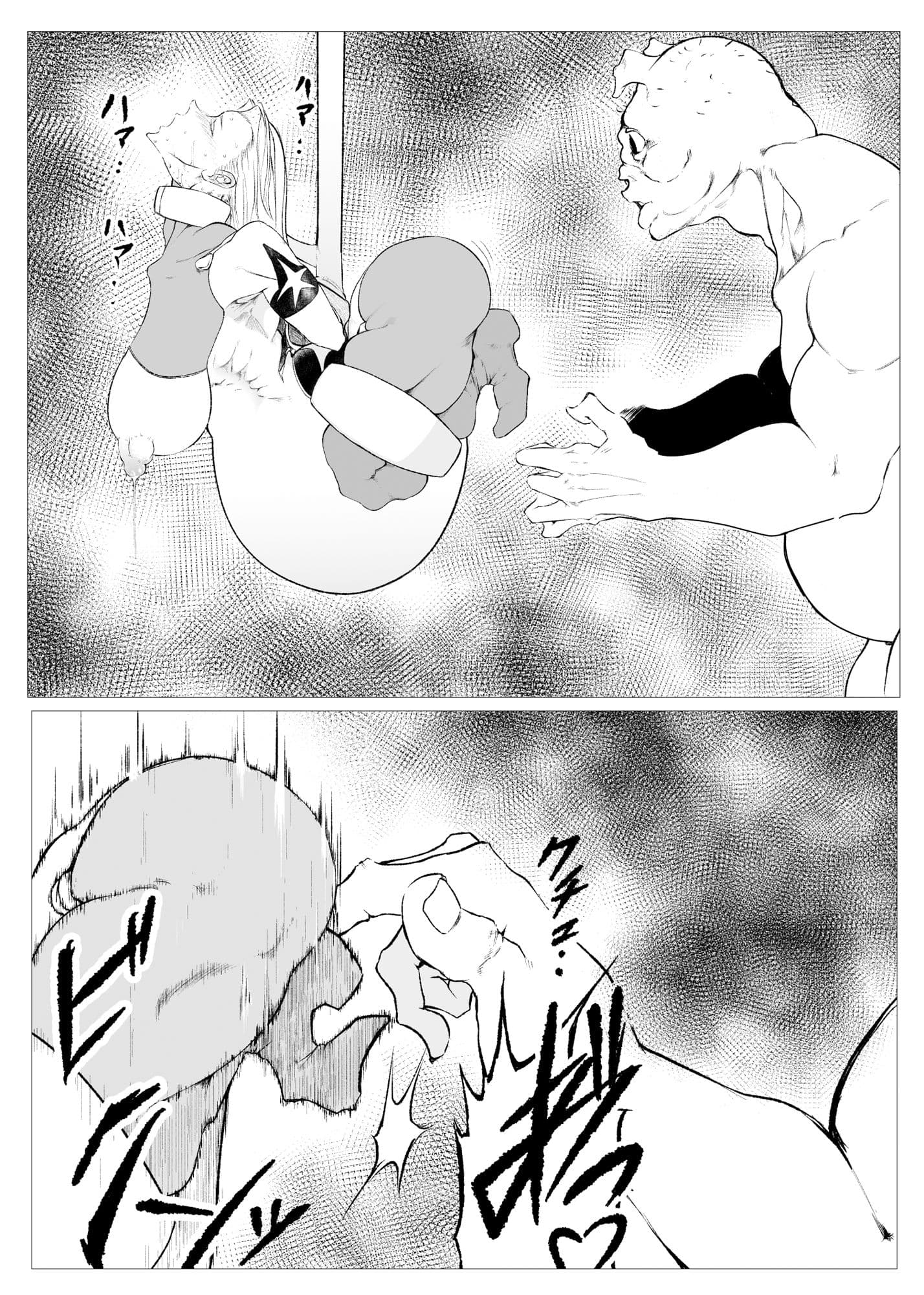 スーパーヒロインエマの敗北7 サンプル画像 4