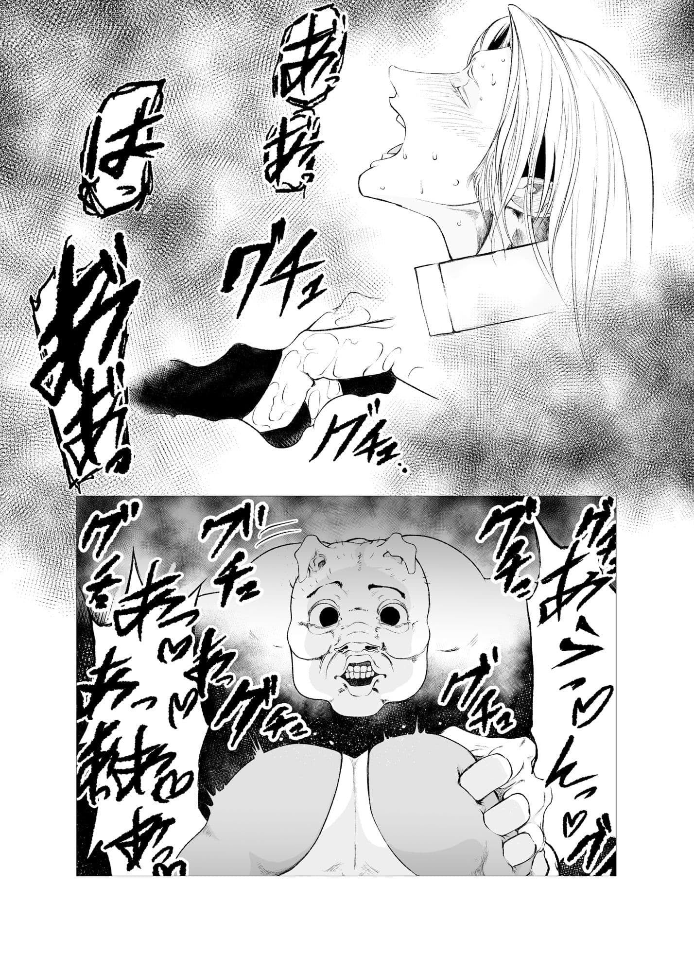 スーパーヒロインエマの敗北7 サンプル画像 5