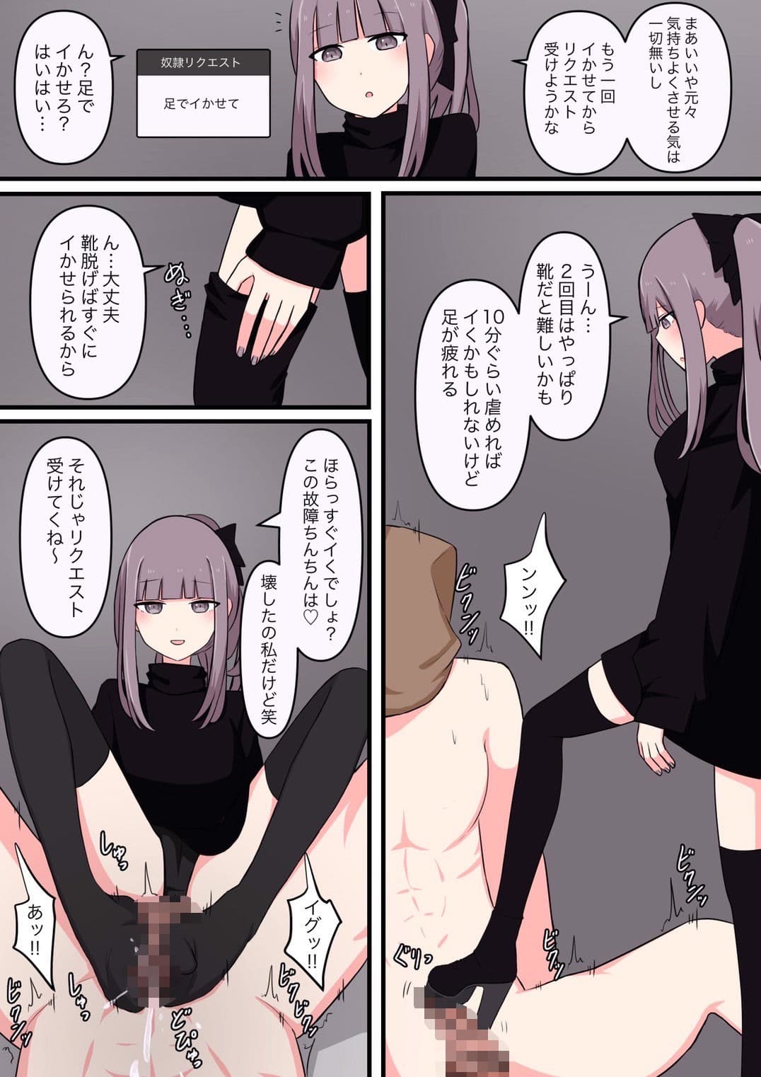 M性感行ってみた!【ドマゾな格闘家編】 サンプル画像 5