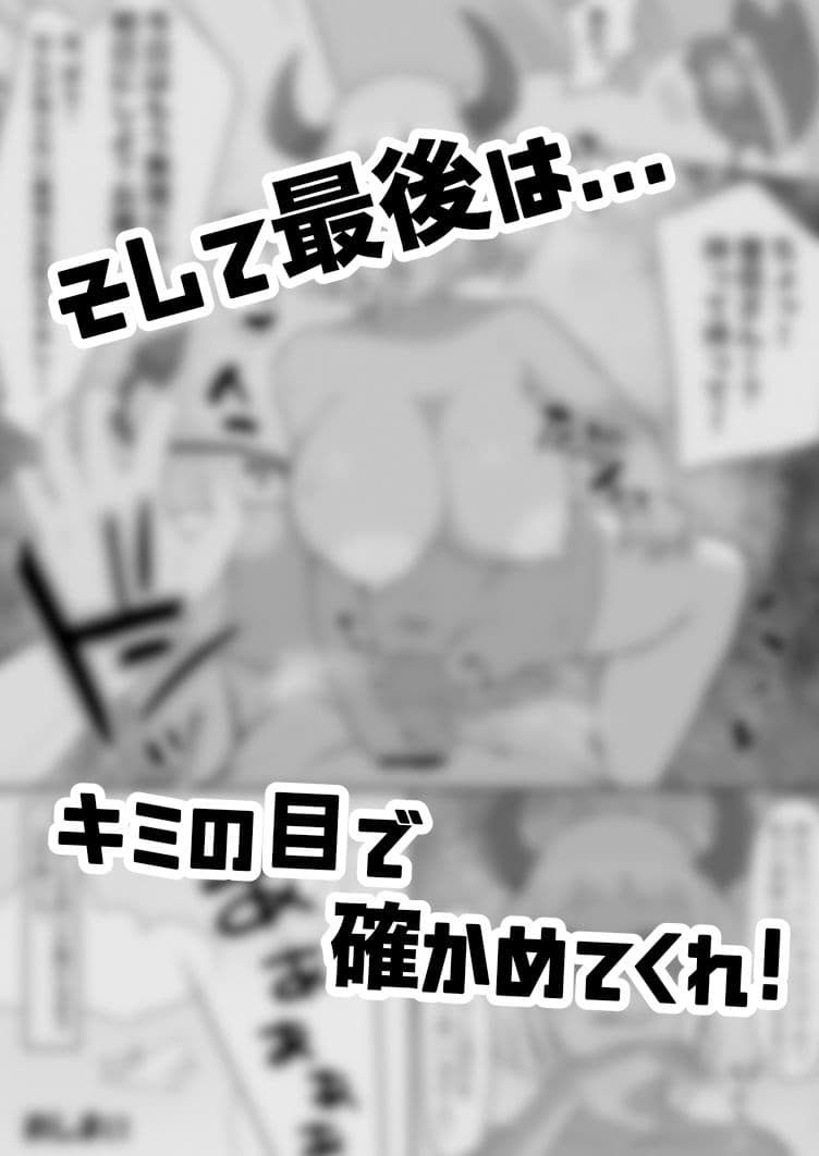 HEM_Vol.1そうりょさんとあやしいめかくし サンプル画像 4