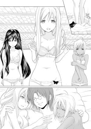 AR〇A 洗脳漫画 サンプル画像 2