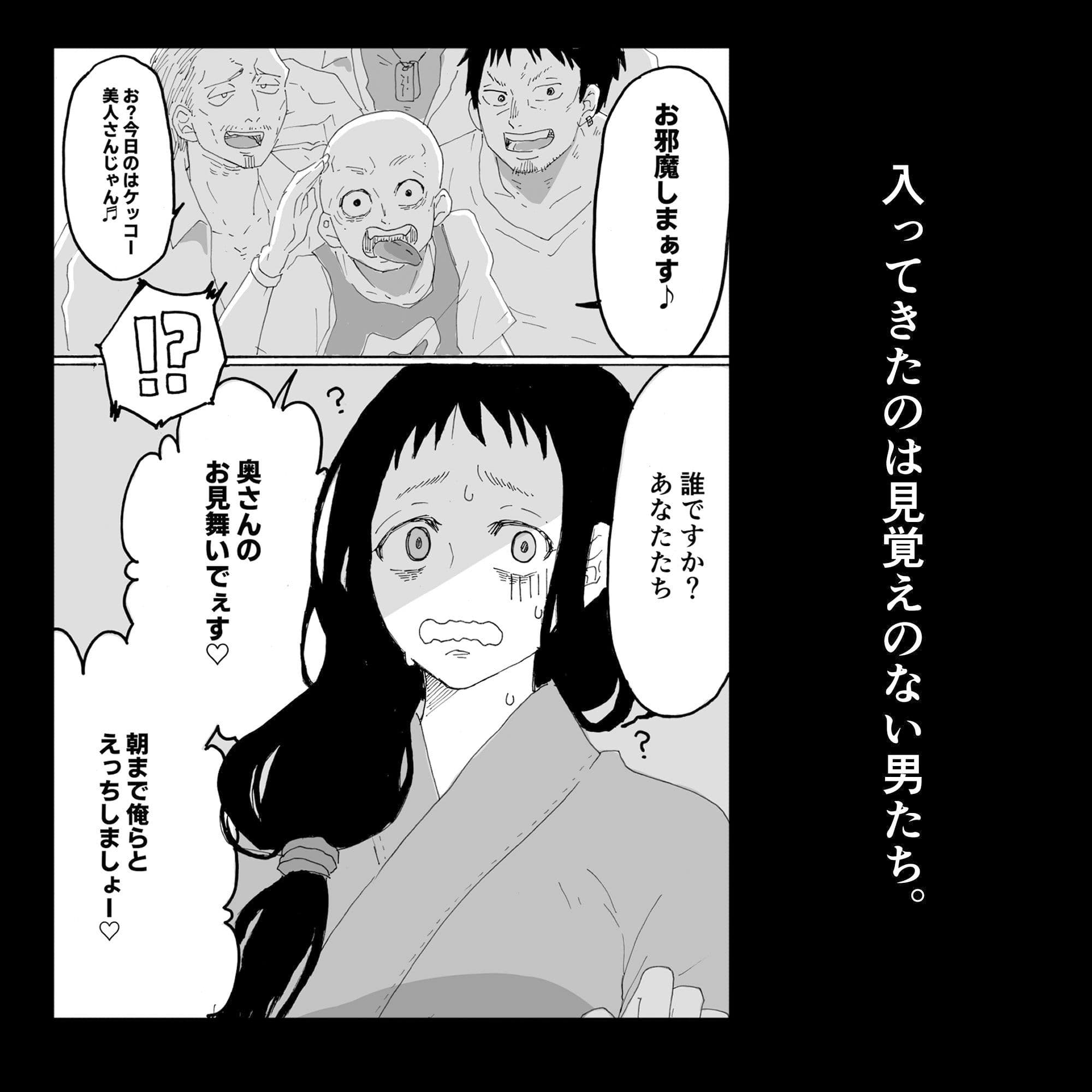 入院中の人妻が夜通し犯●れるお話。 サンプル画像 2