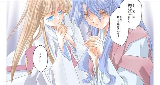 アークザ〇ット(アニメ版)洗脳漫画・後編