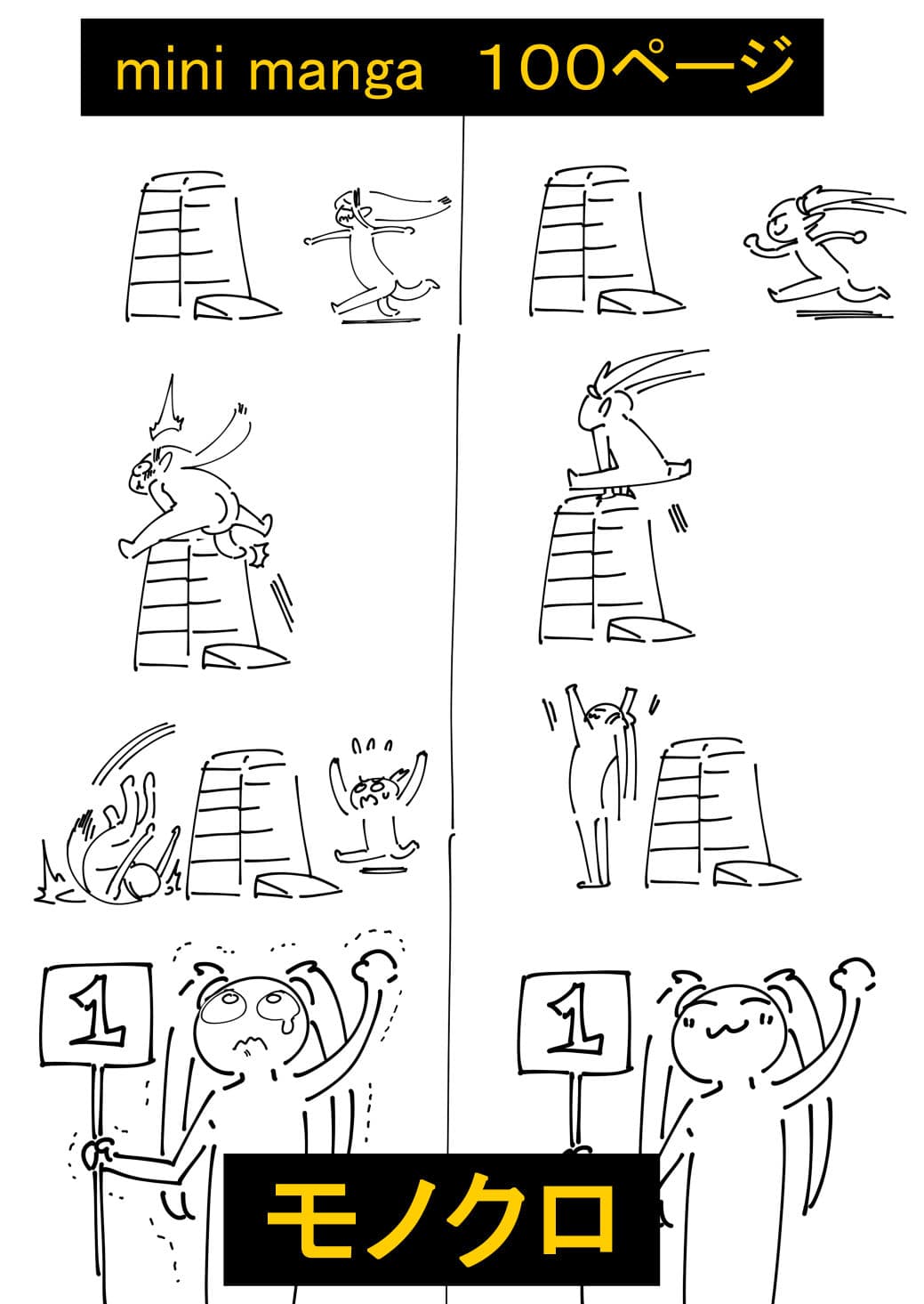 フタナリのエルフvol.2 サンプル画像 10