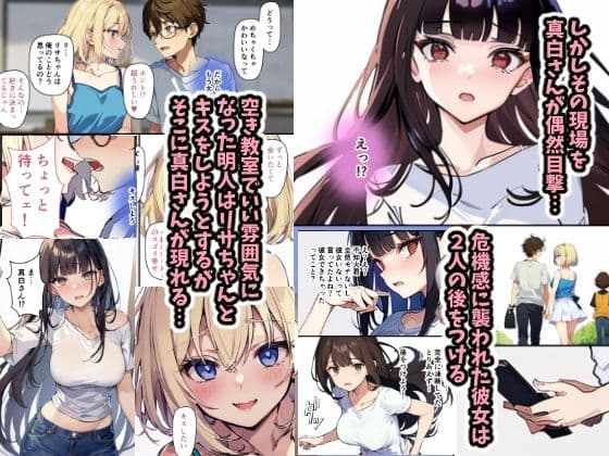 チェリボ!〜はじめて物語〜3前編 サンプル画像 3