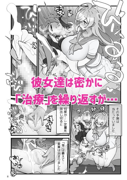 コハルフタナル サンプル画像 4