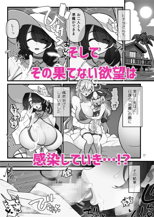 コハルフタナル サンプル画像 6