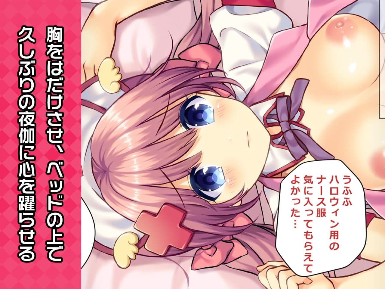 王来王家紫 特別篇 〜ヒロイン絶滅計画より〜 勝気なヒロインを悪堕ちさせよ! サンプル画像 6