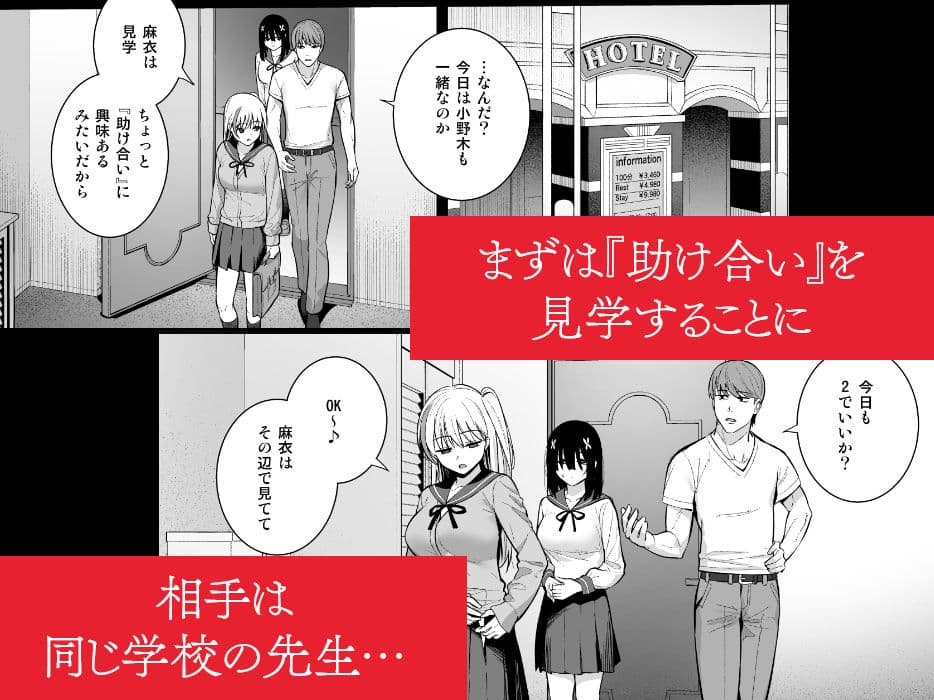 おとなしい小野木麻衣は堕穢していく サンプル画像 3