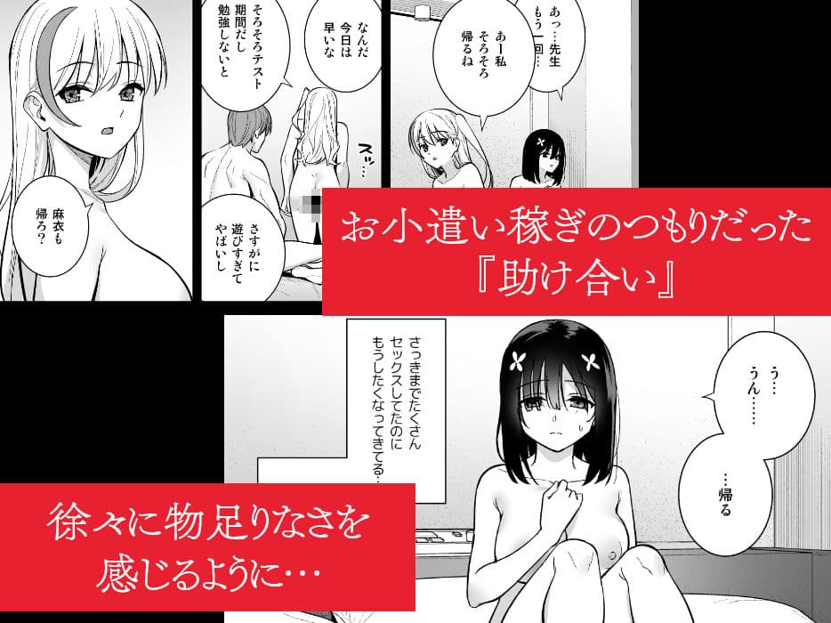 おとなしい小野木麻衣は堕穢していく サンプル画像 6