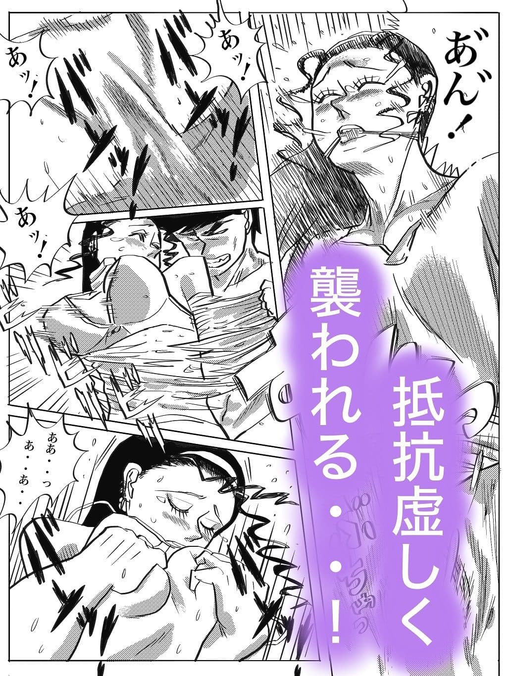 黒髪強気GAL尾行レ〇プ サンプル画像 2