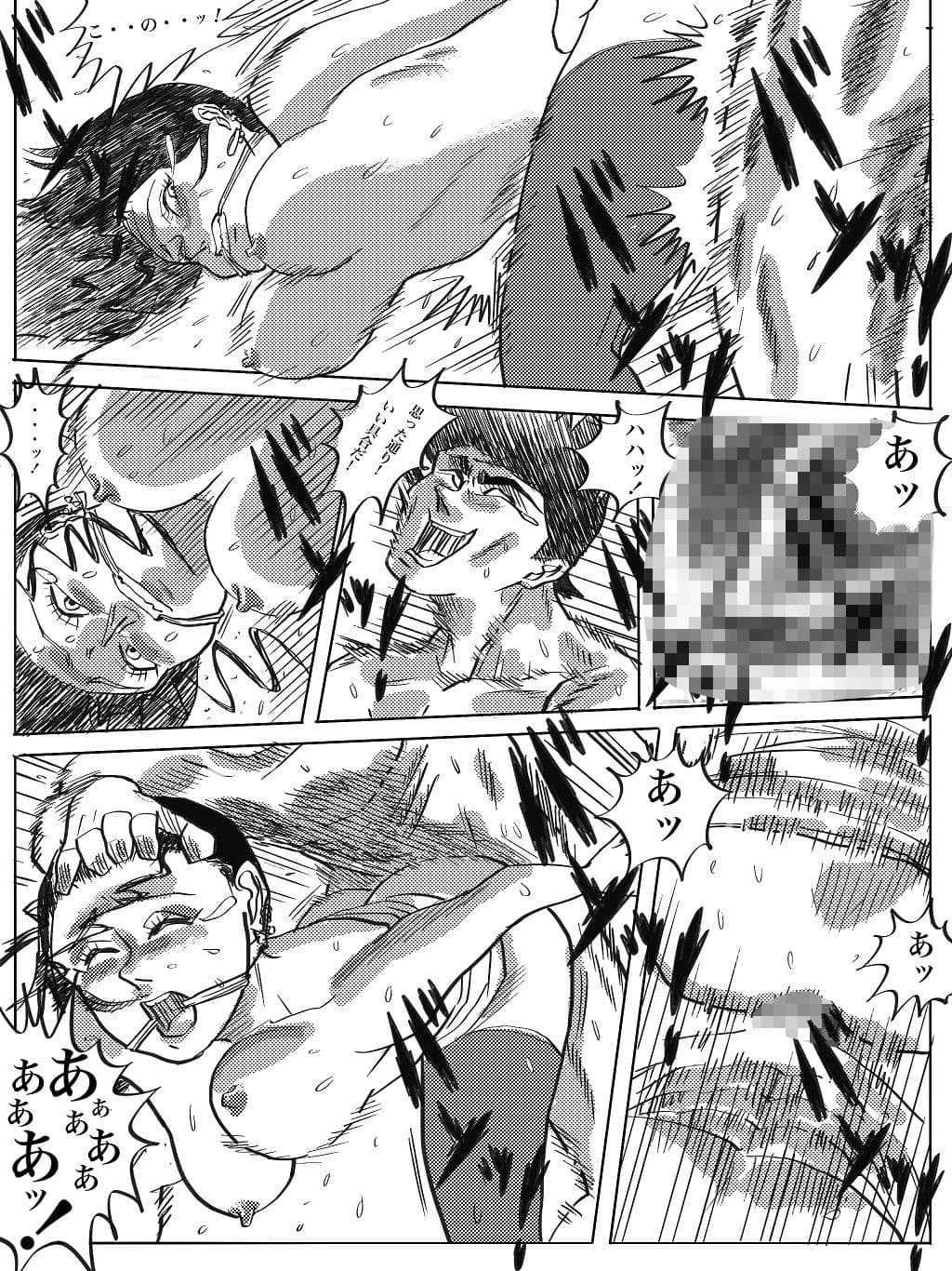 黒髪強気GAL尾行レ〇プ サンプル画像 3