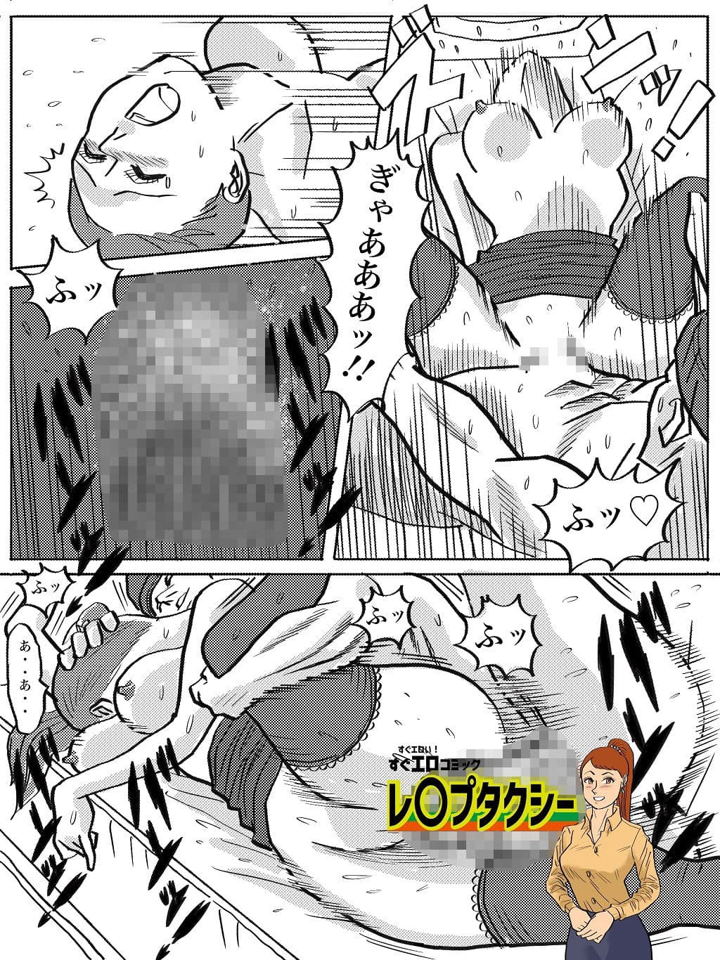 すぐエロコミック総集編 サンプル画像 1