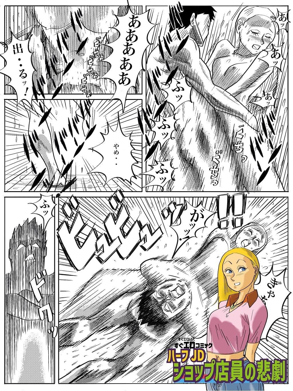 すぐエロコミック総集編 サンプル画像 3