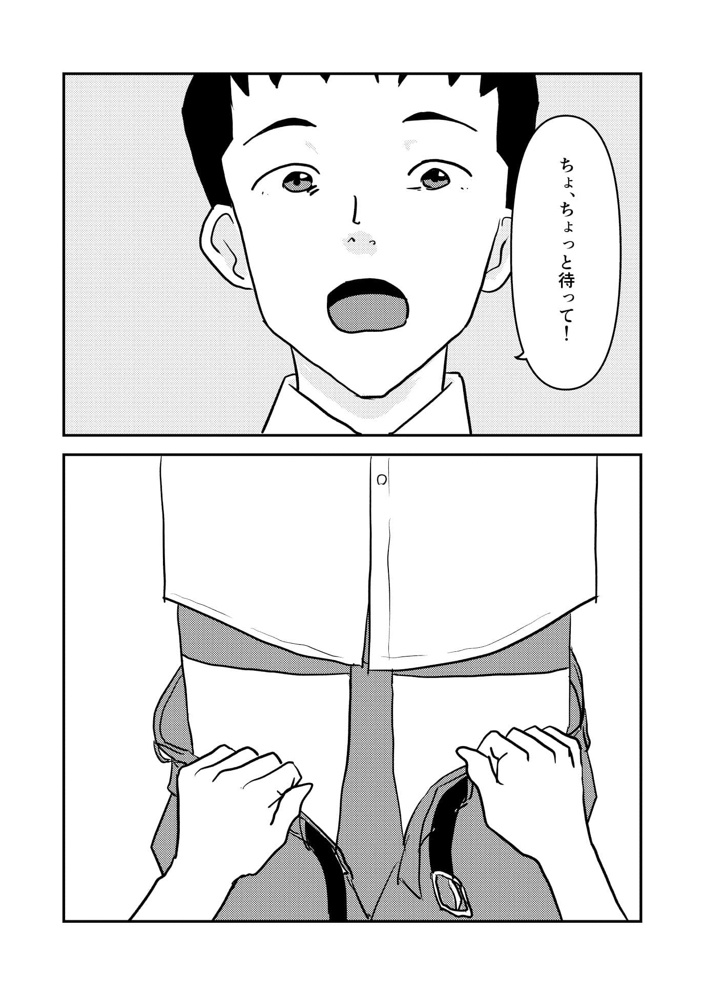 罰ゲームしてるギャルにフェラされる話 サンプル画像 4