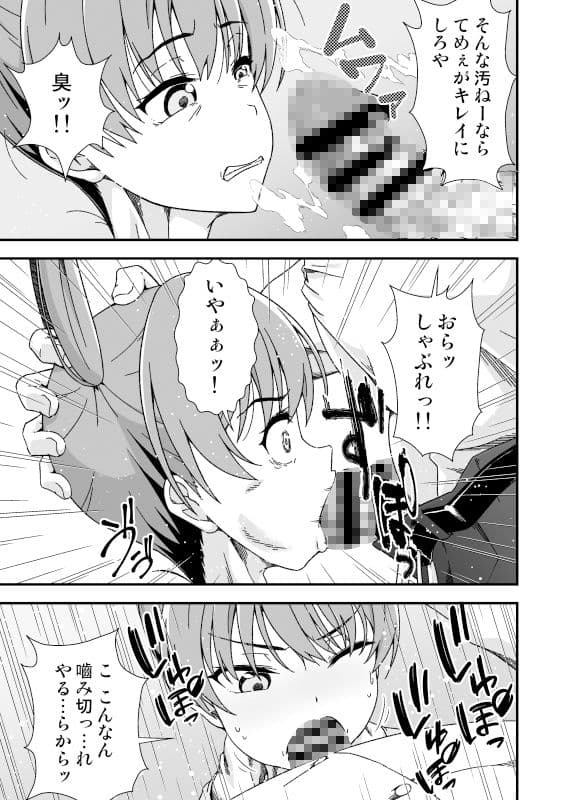 皮化先生 ぬ〜げ〜 サンプル画像 5