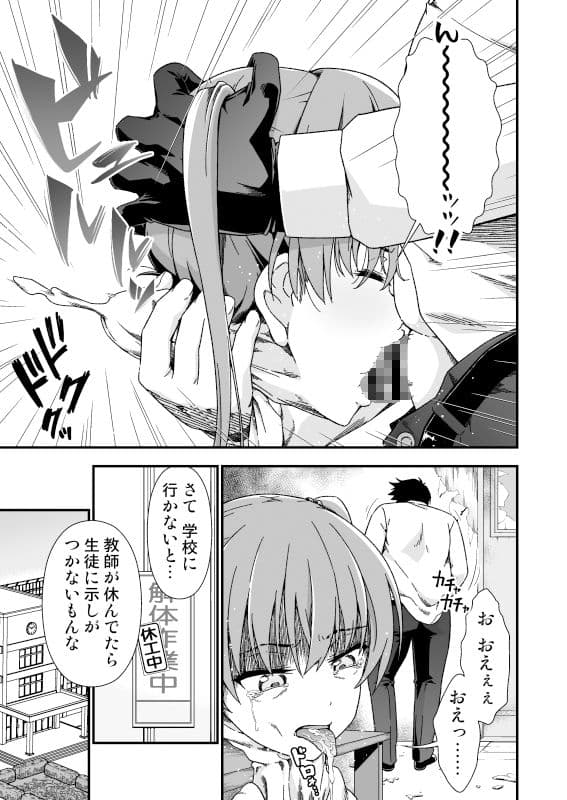 皮化先生 ぬ〜げ〜 サンプル画像 7