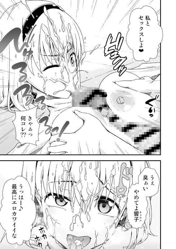 皮化先生 ぬ〜げ〜 サンプル画像 10