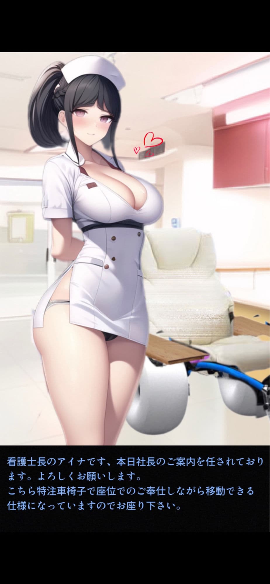 社長の欲望ぶち撒け漫遊記 病院編 サンプル画像 3