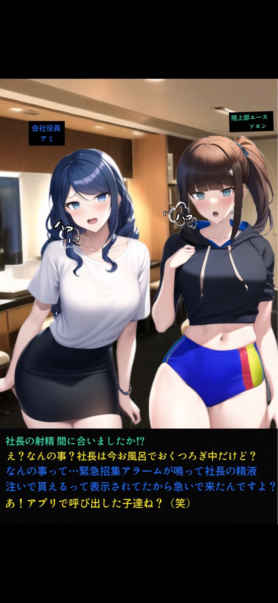 社長の欲望ぶち撒け漫遊記 病院編 サンプル画像 7