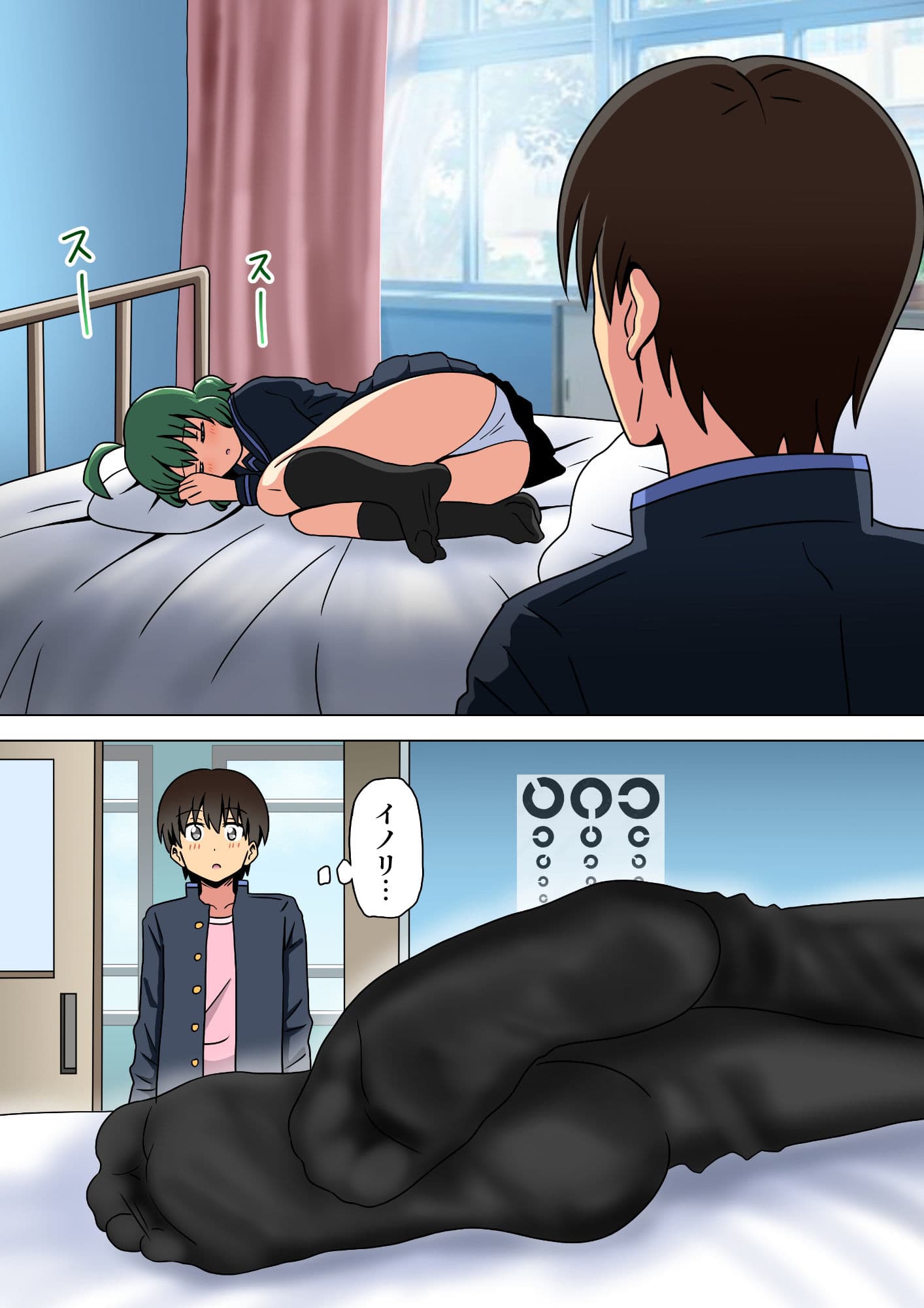 魅足の園 Vol.13 サンプル画像 1