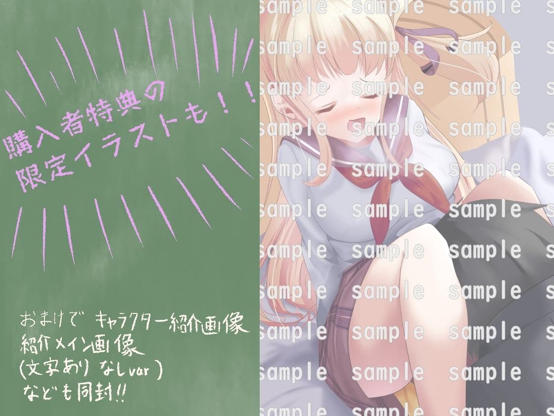 目つきの悪い生徒会長はおしがましてるだけだった サンプル画像 6