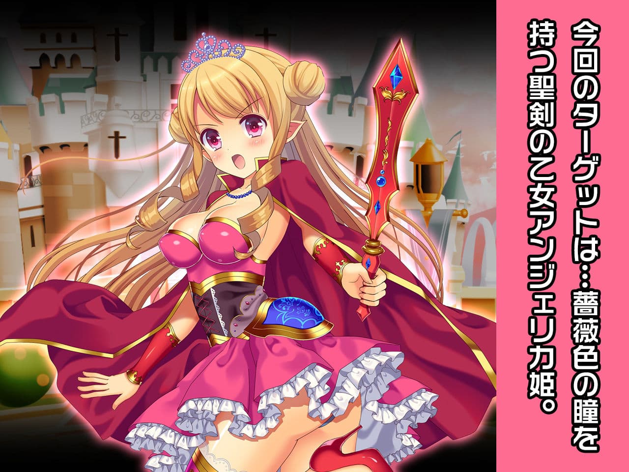 完全版:プリンセスタチアナ&アンジェリカ姫 特別篇 〜ヒロイン絶滅計画より〜 勝気なヒロインを悪堕ちさせよ! サンプル画像 1