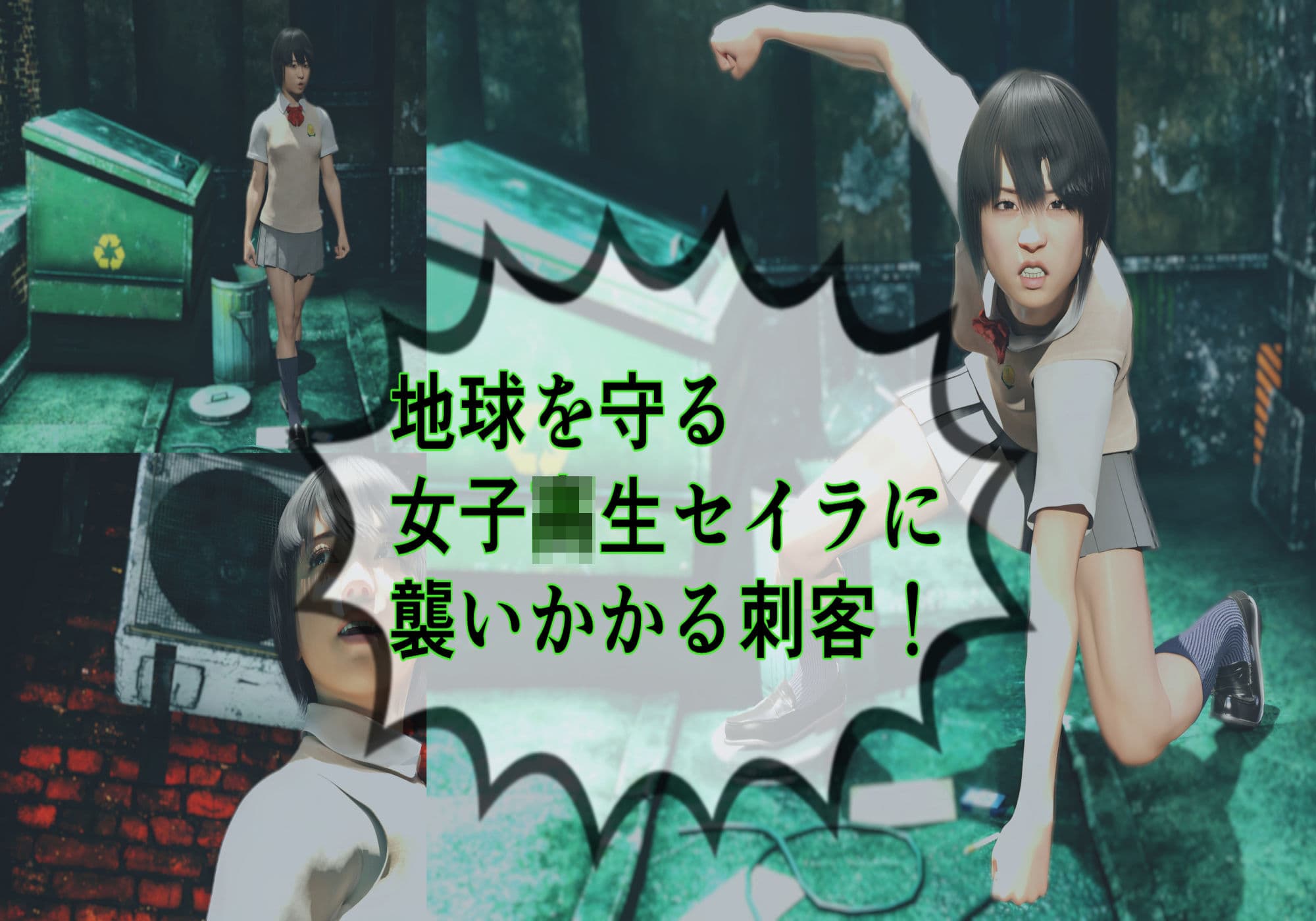プリンセスファイター スターセイザー 母の敵!惑星テロリスト・グロム来襲! サンプル画像 2