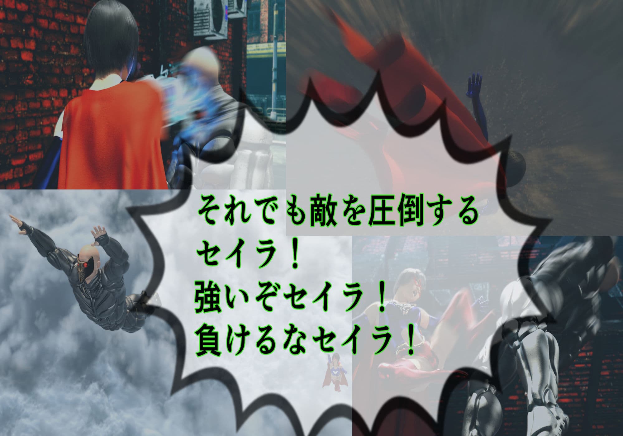プリンセスファイター スターセイザー 母の敵!惑星テロリスト・グロム来襲! サンプル画像 4