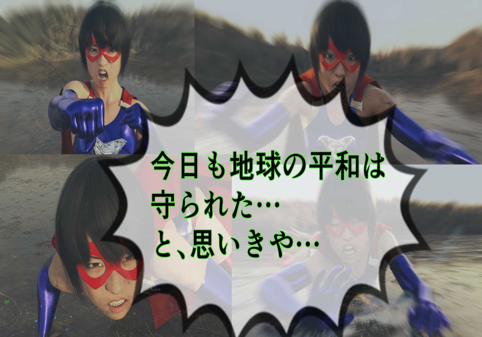 プリンセスファイター スターセイザー 母の敵!惑星テロリスト・グロム来襲! サンプル画像 5