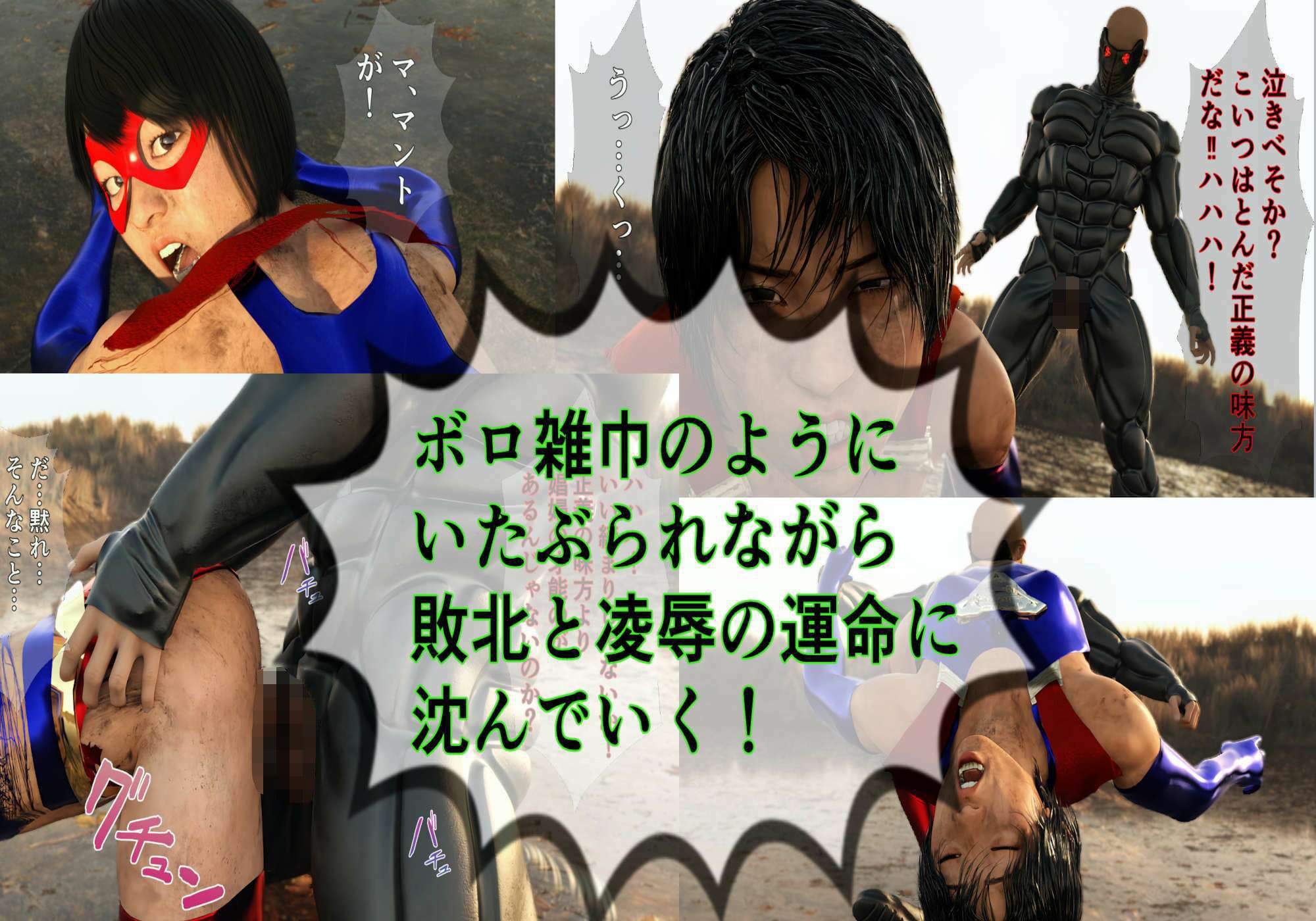 プリンセスファイター スターセイザー 母の敵!惑星テロリスト・グロム来襲! サンプル画像 6