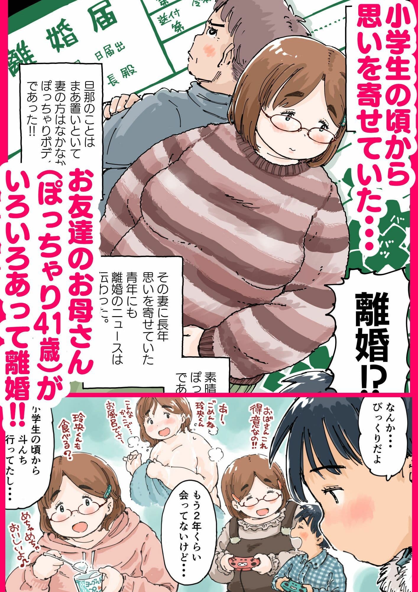 律することができない!! サンプル画像 2