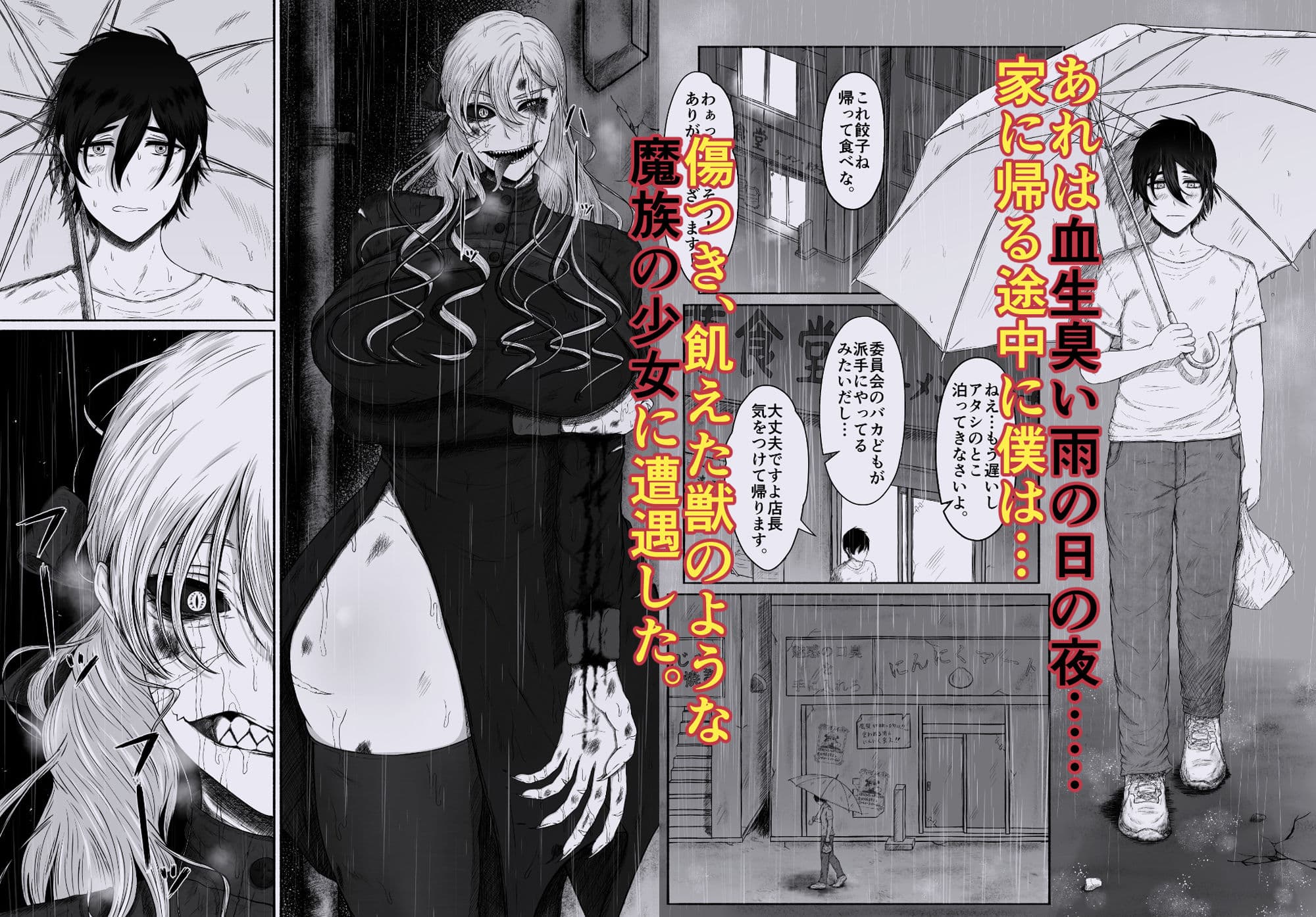 ほんのちょっと大好きなだけ サンプル画像 3