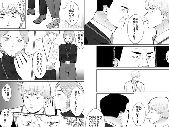 寝取らせ、ご検討ください4 禁断の寝室ハメ撮り サンプル画像 3