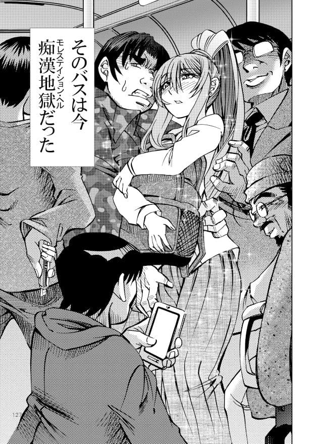 ポニテマニアックス 第3巻 サンプル画像 5