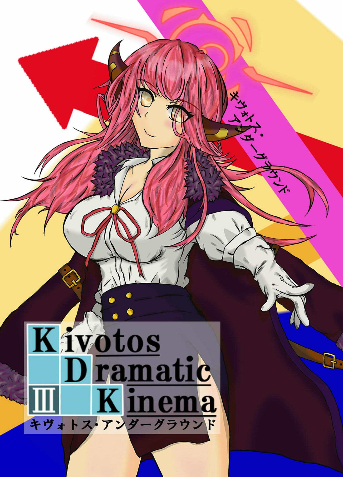 Kivotos Dramatic KinemaIII サンプル画像 1